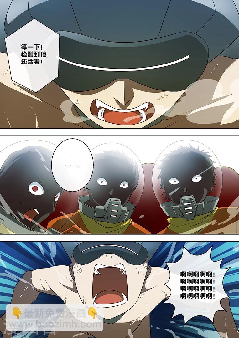 第87话13
