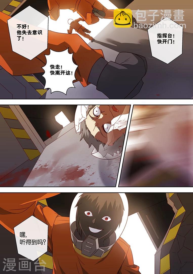 第87话14