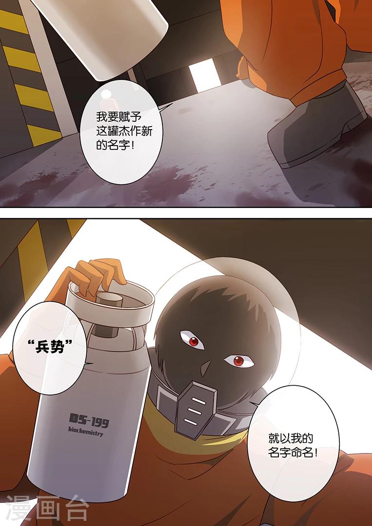 第87话16