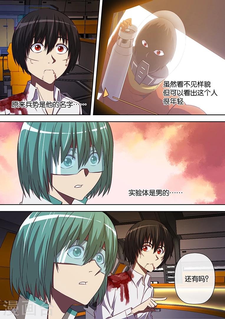 第88话0