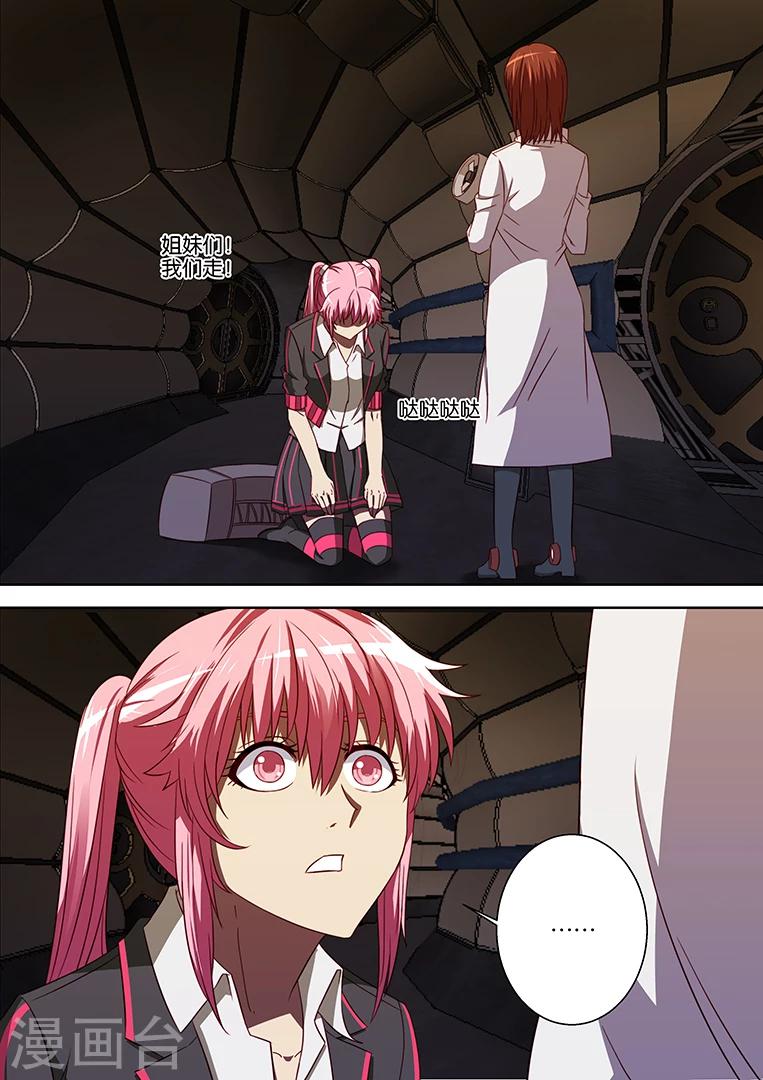 第88话13