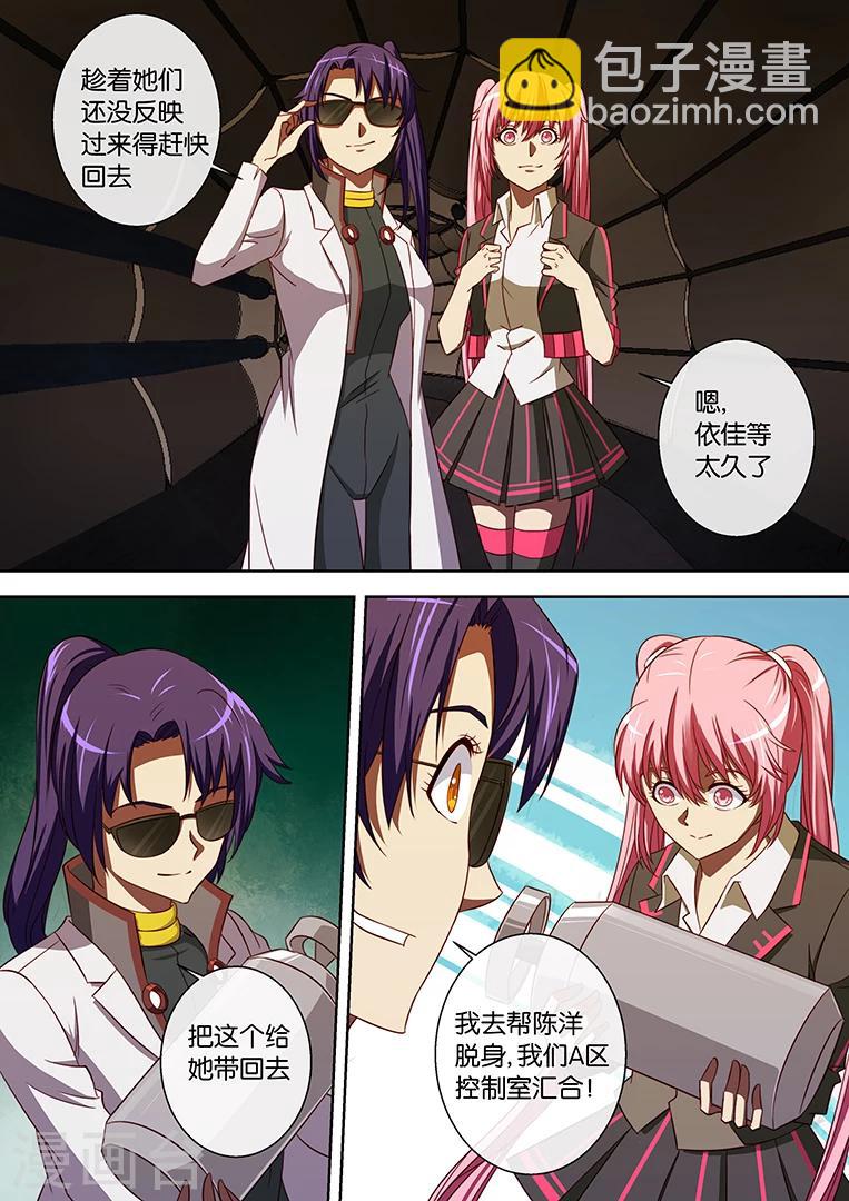第88话15