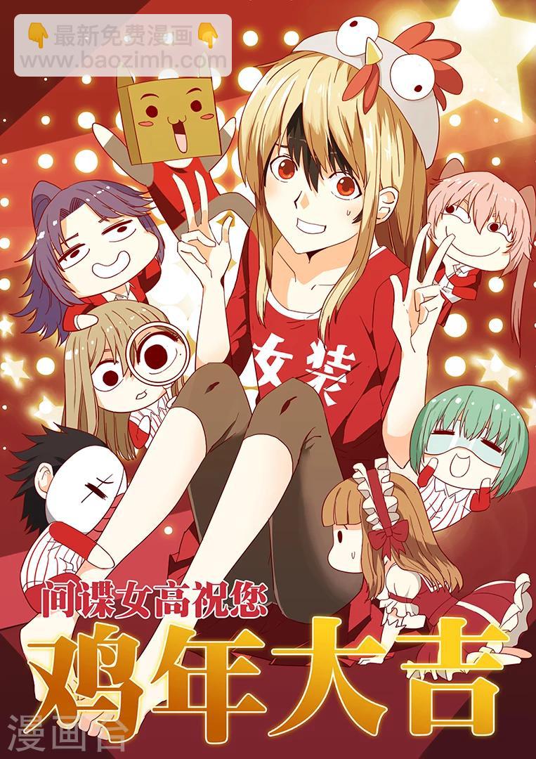 第88话16