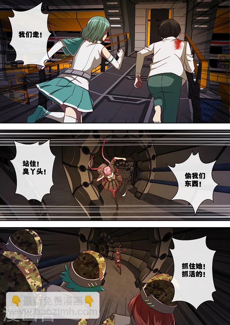 第88话3