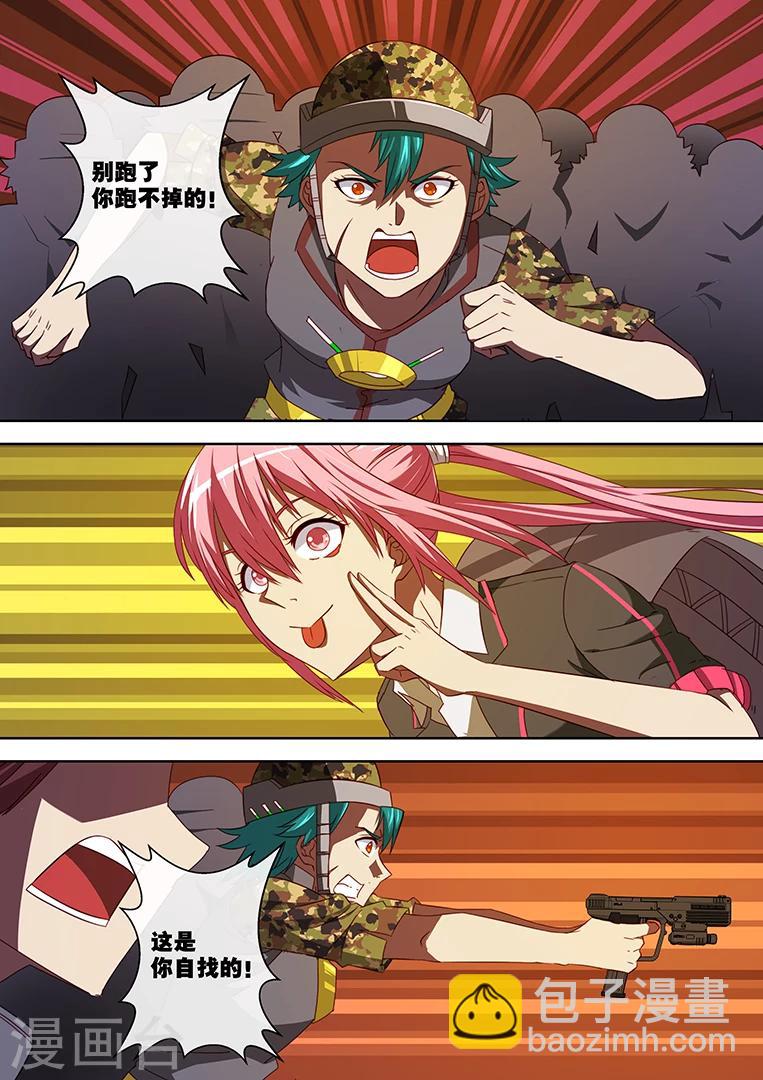 第88话4