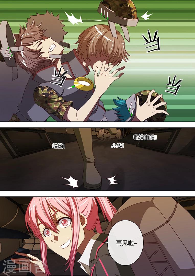 第88话6