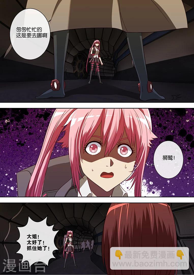 第88话7