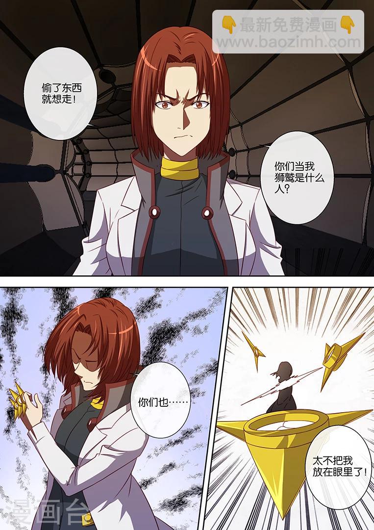 第88话8