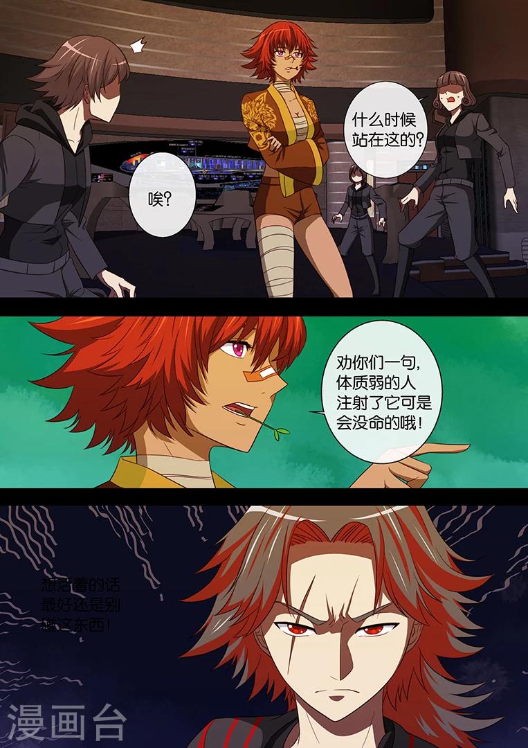 第90话0