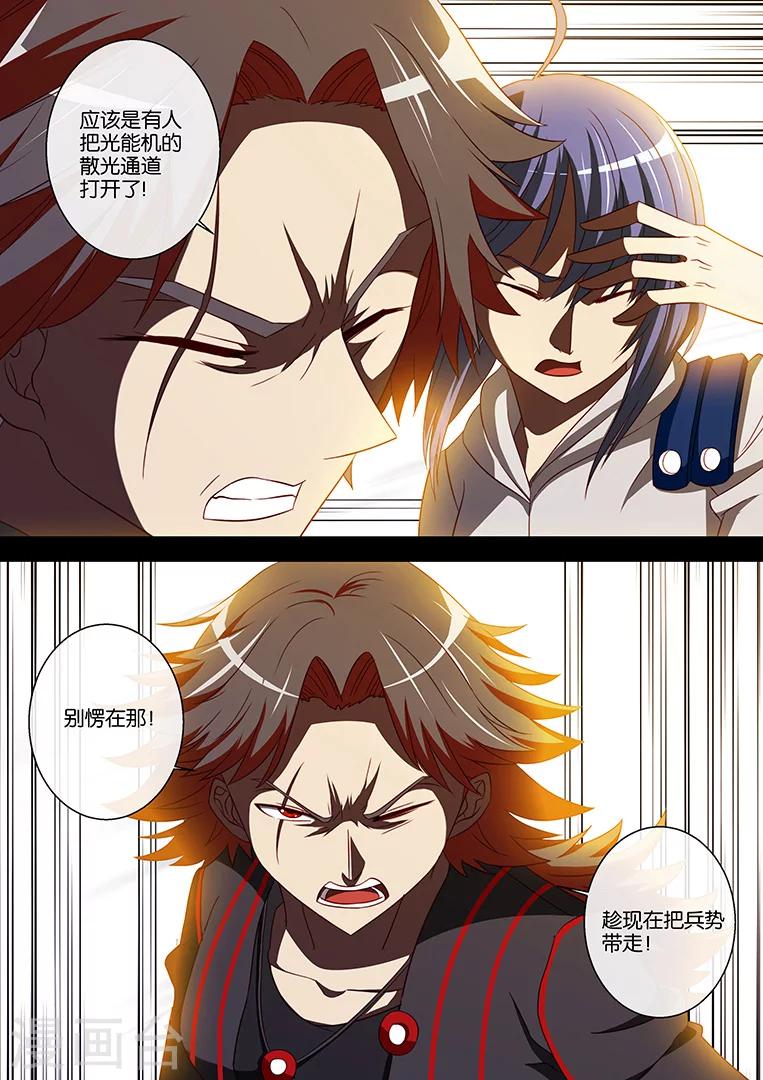 第91话1