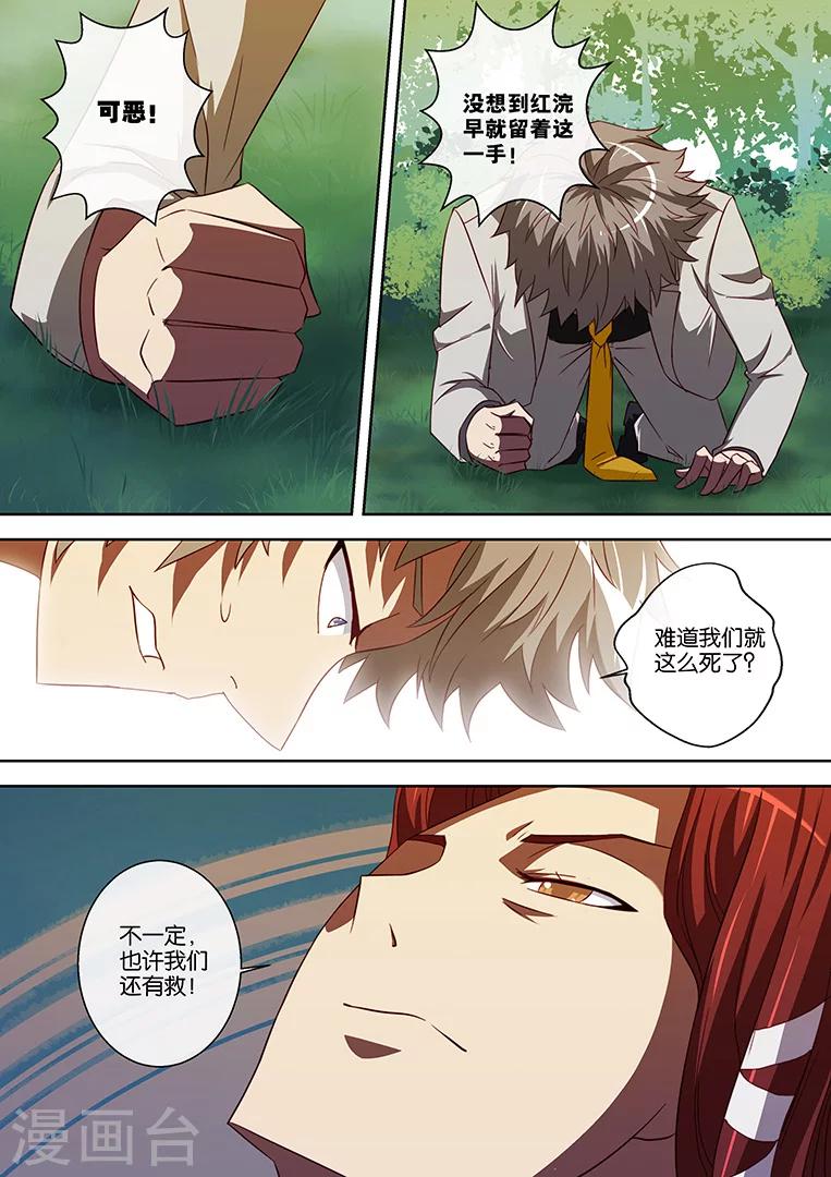 第91话13