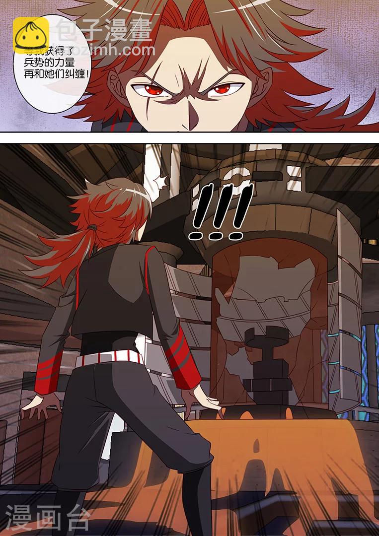 第91话2