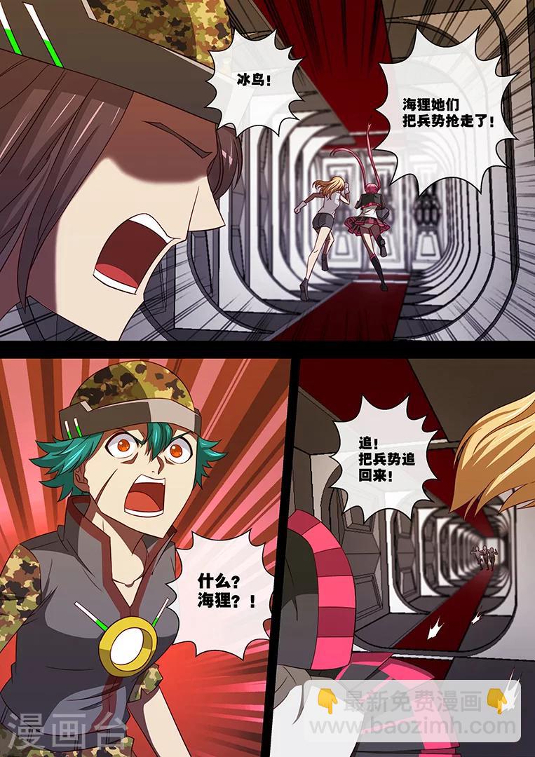 第91话3