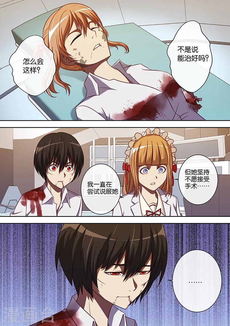 第92话0