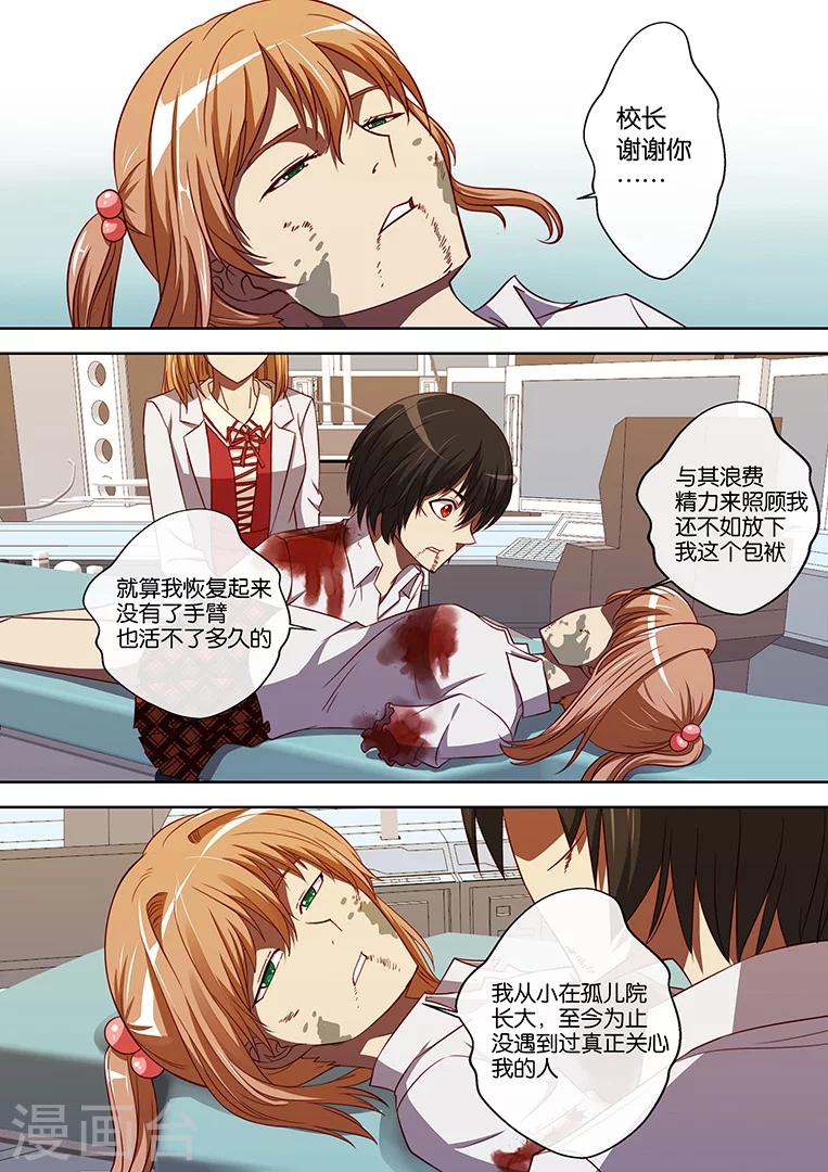 第92话1