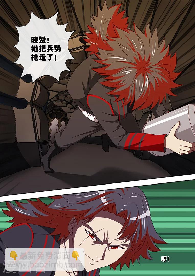 第92话14
