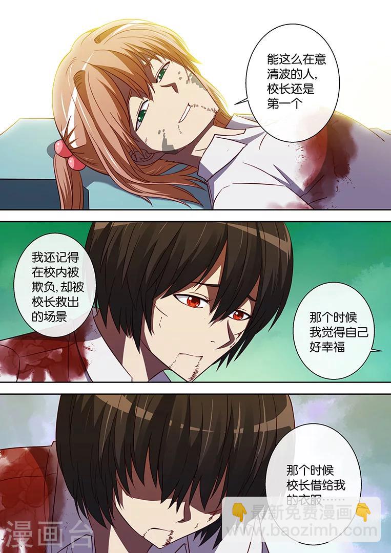 第92话2