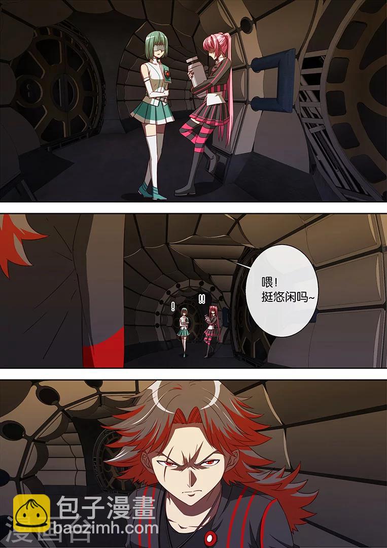 第92话5