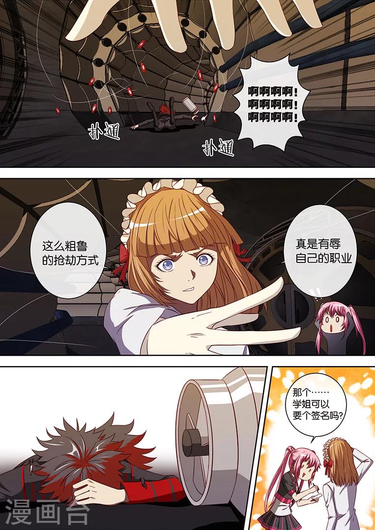 第93话1
