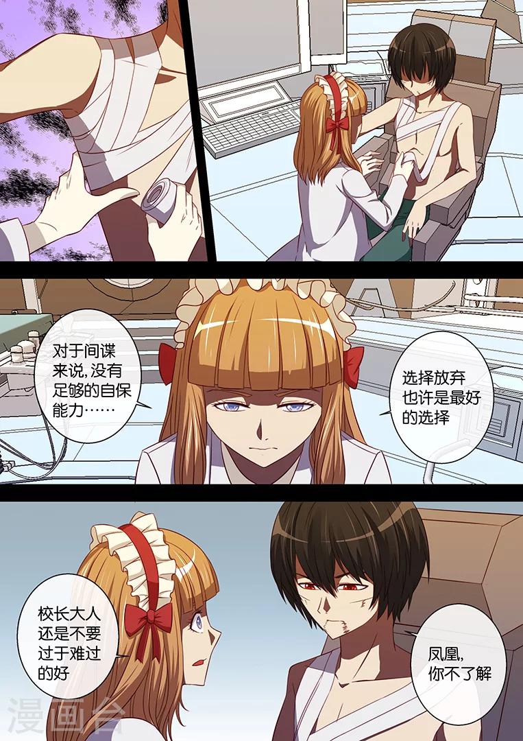 第93话10
