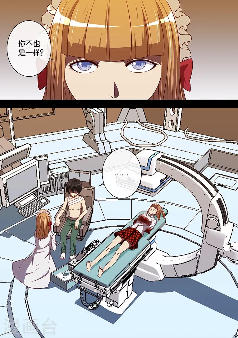 第93话12