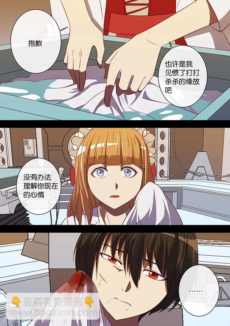 第93话13