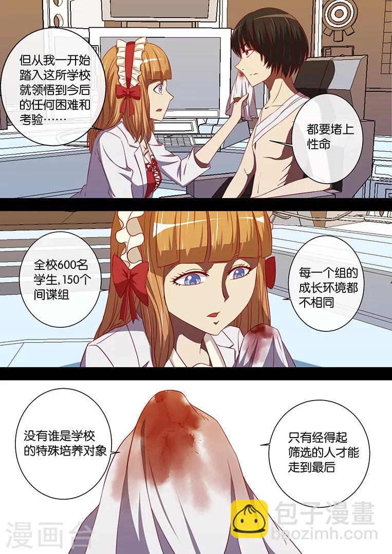 第93话14