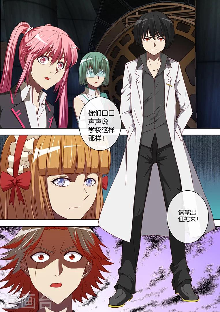 第93话7