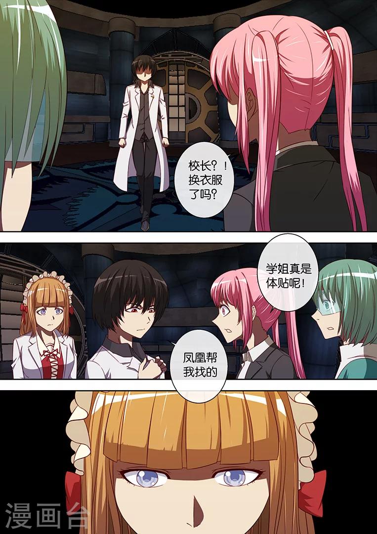 第93话8