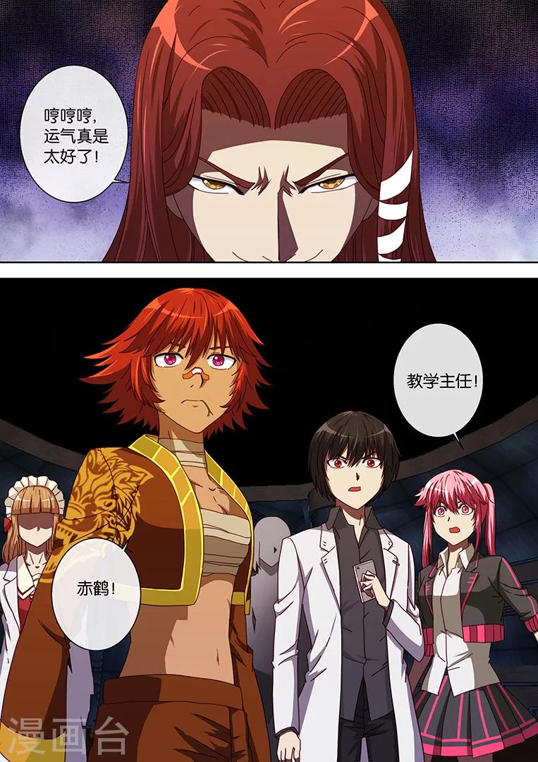 第95话0