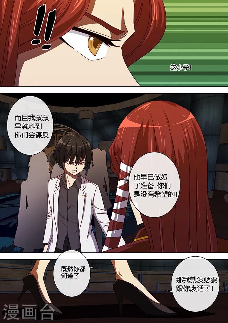 第95话11