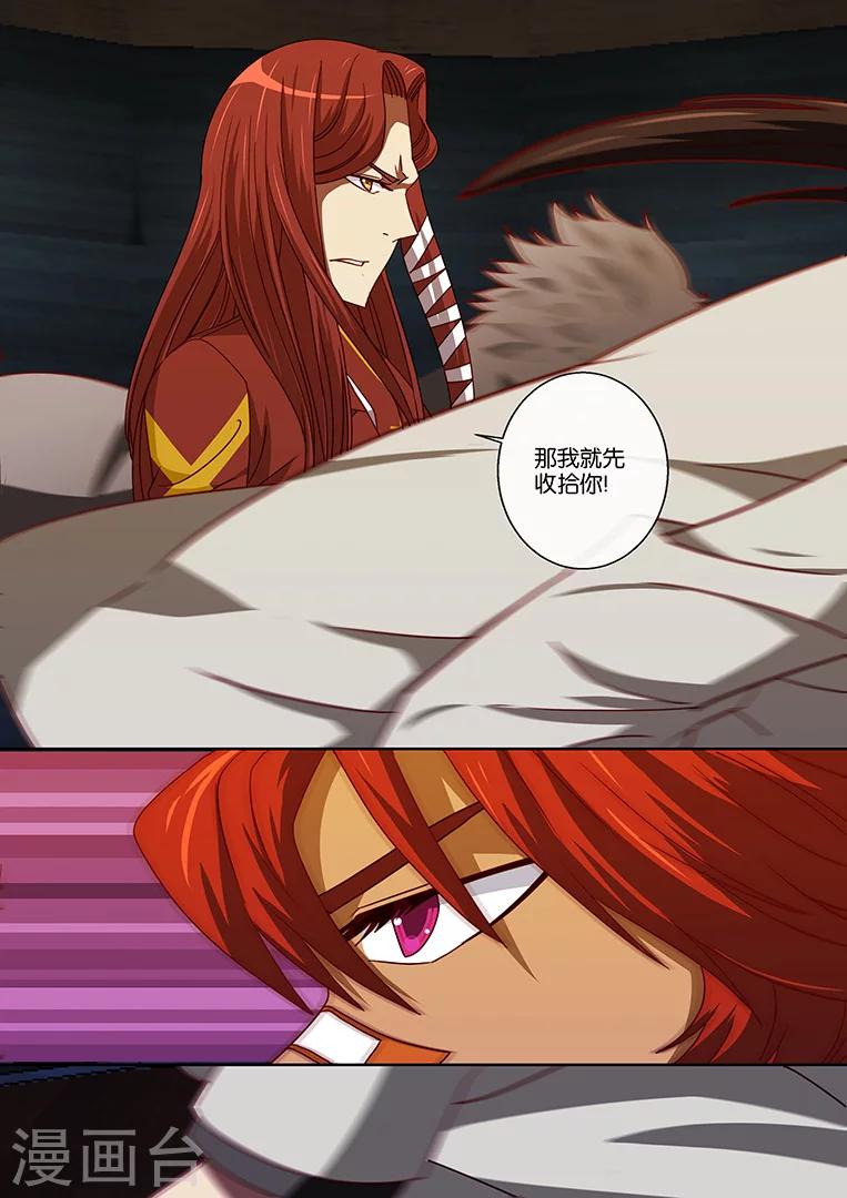 第95话15