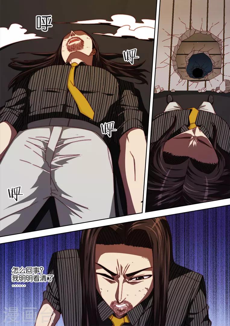 第99话0