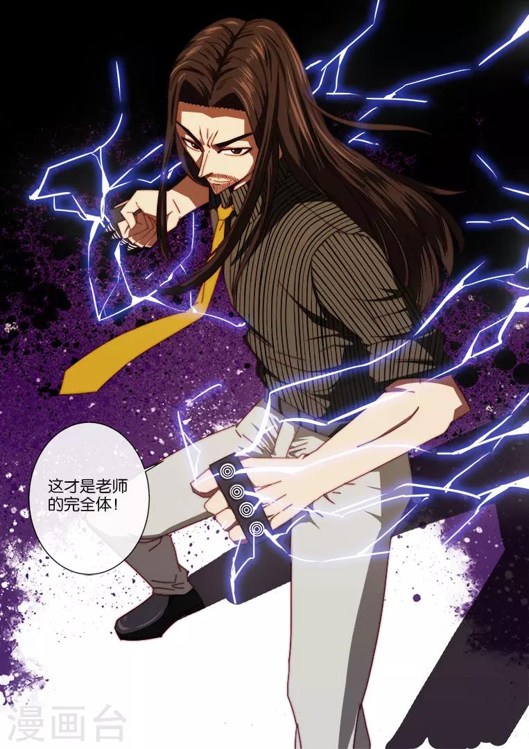 第99话5