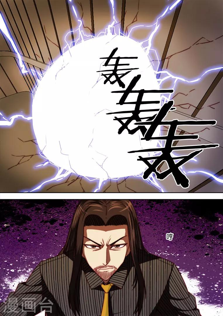 第100话0