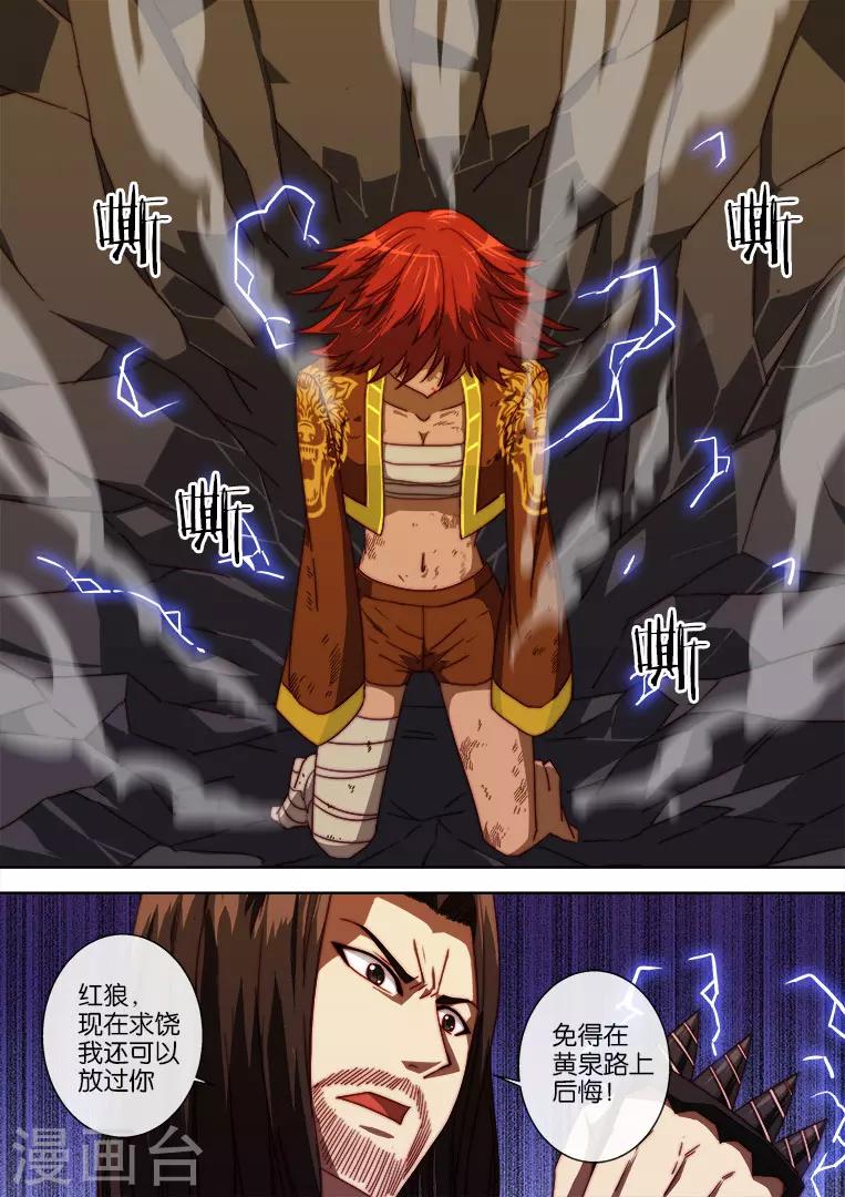 第100话1