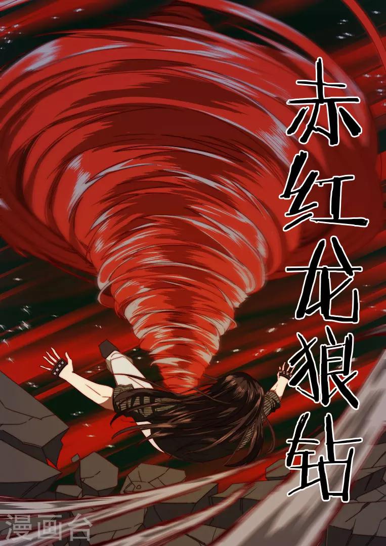 第100话10