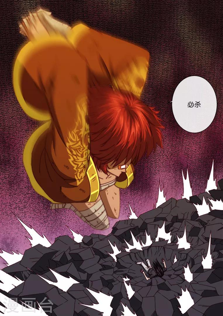 第100话12