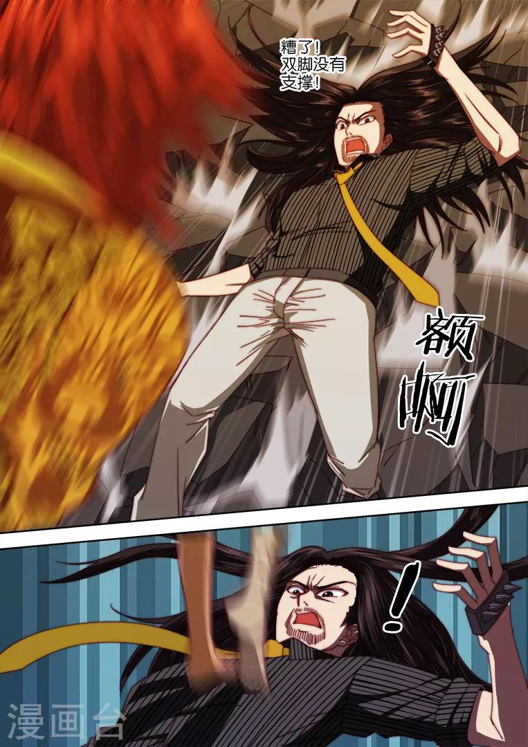 第100话9