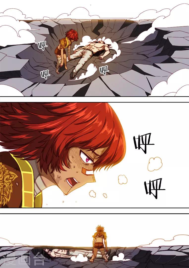 第103话11