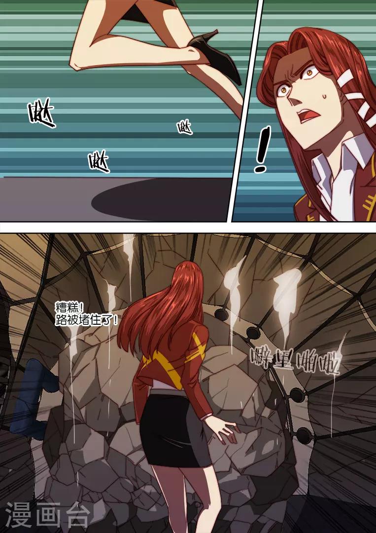 第103话14