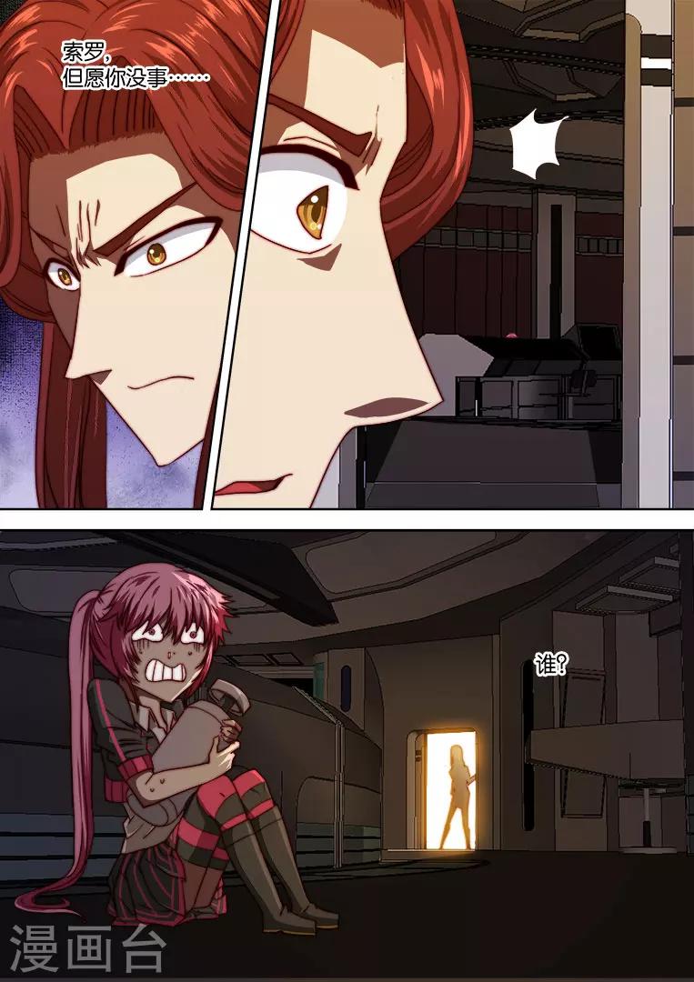 第103话16