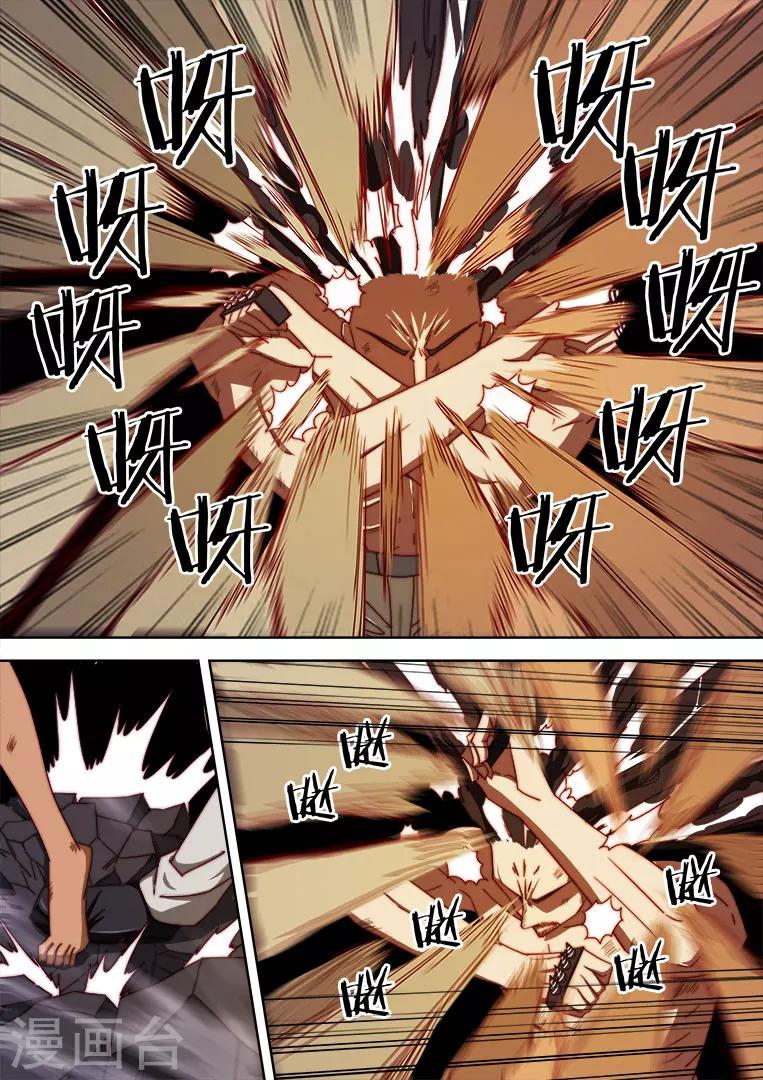 第103话5