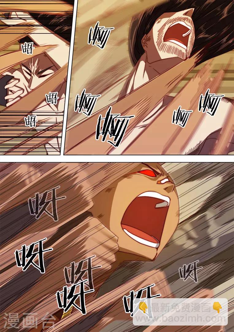 第103话6