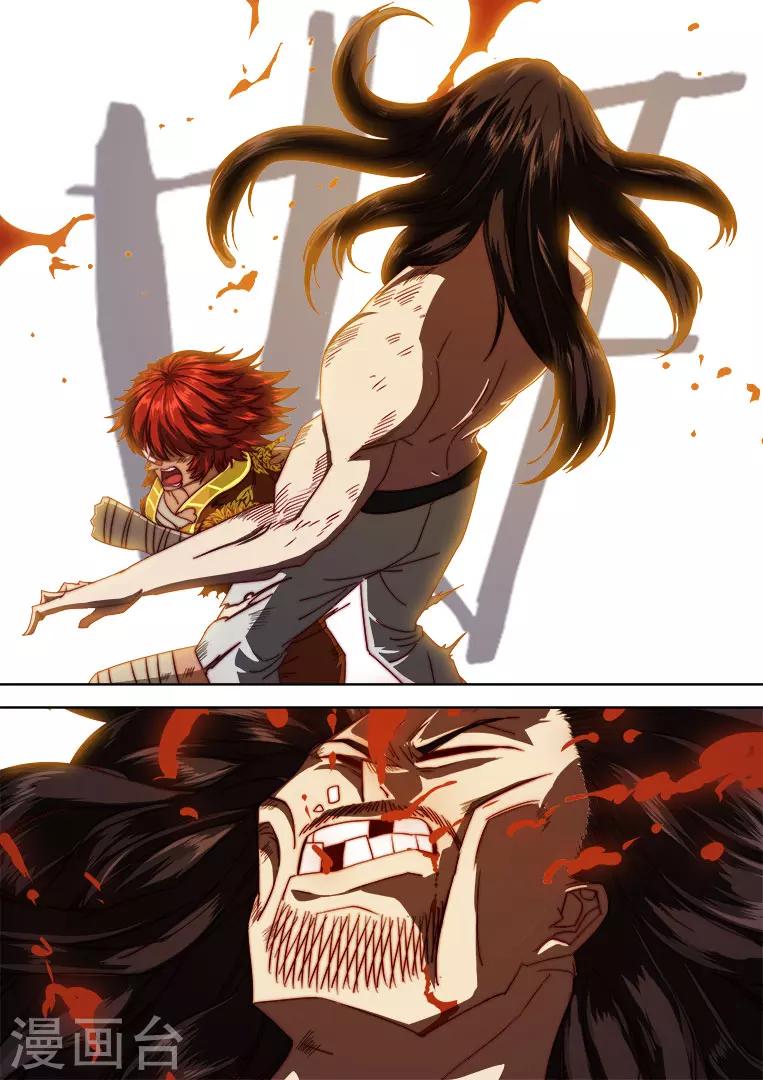 第103话9
