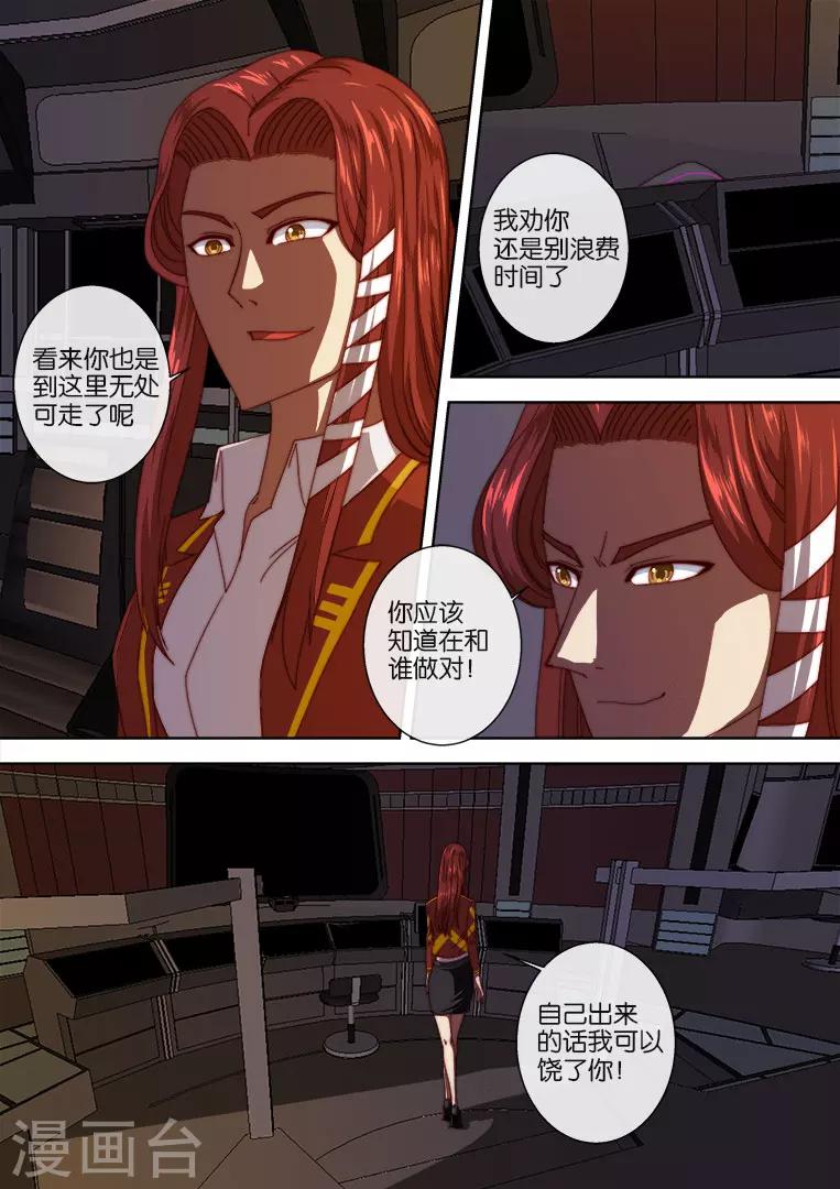 第104话1