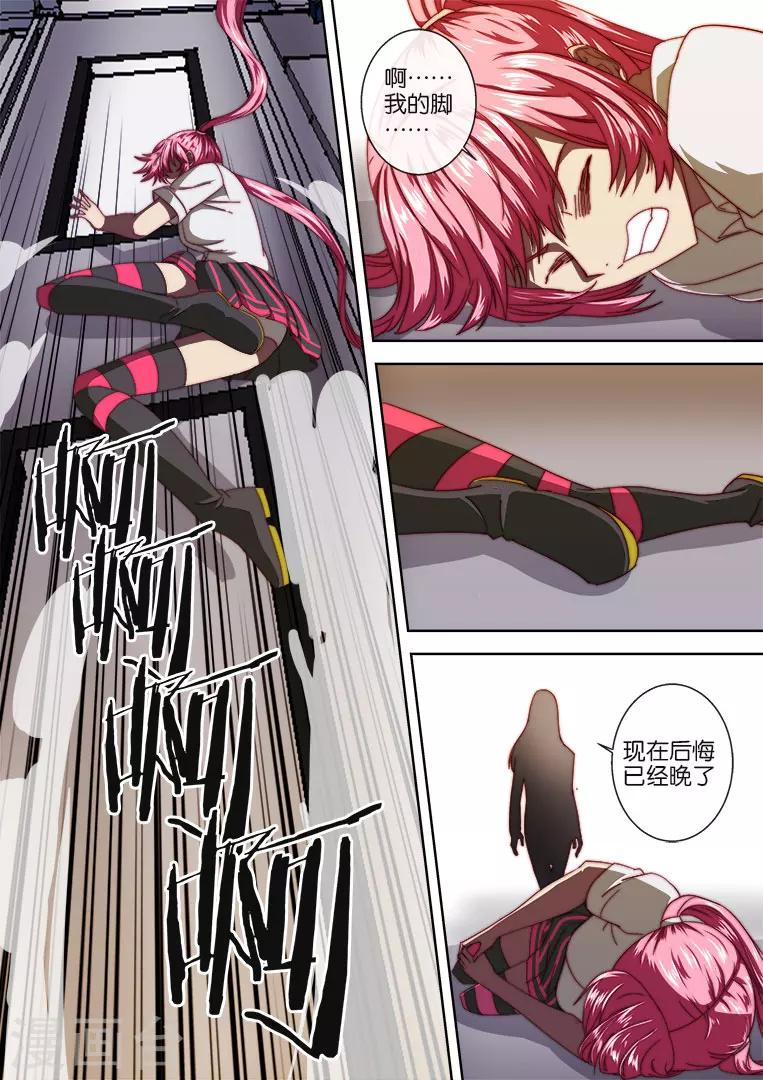第104话12