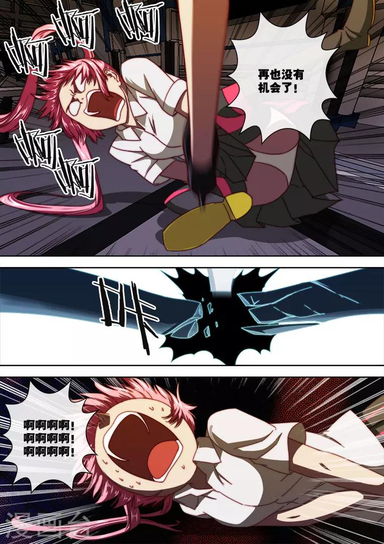 第104话14