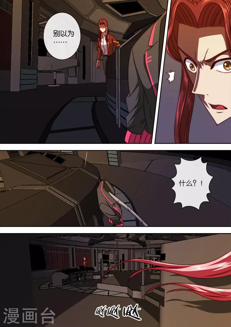 第104话2
