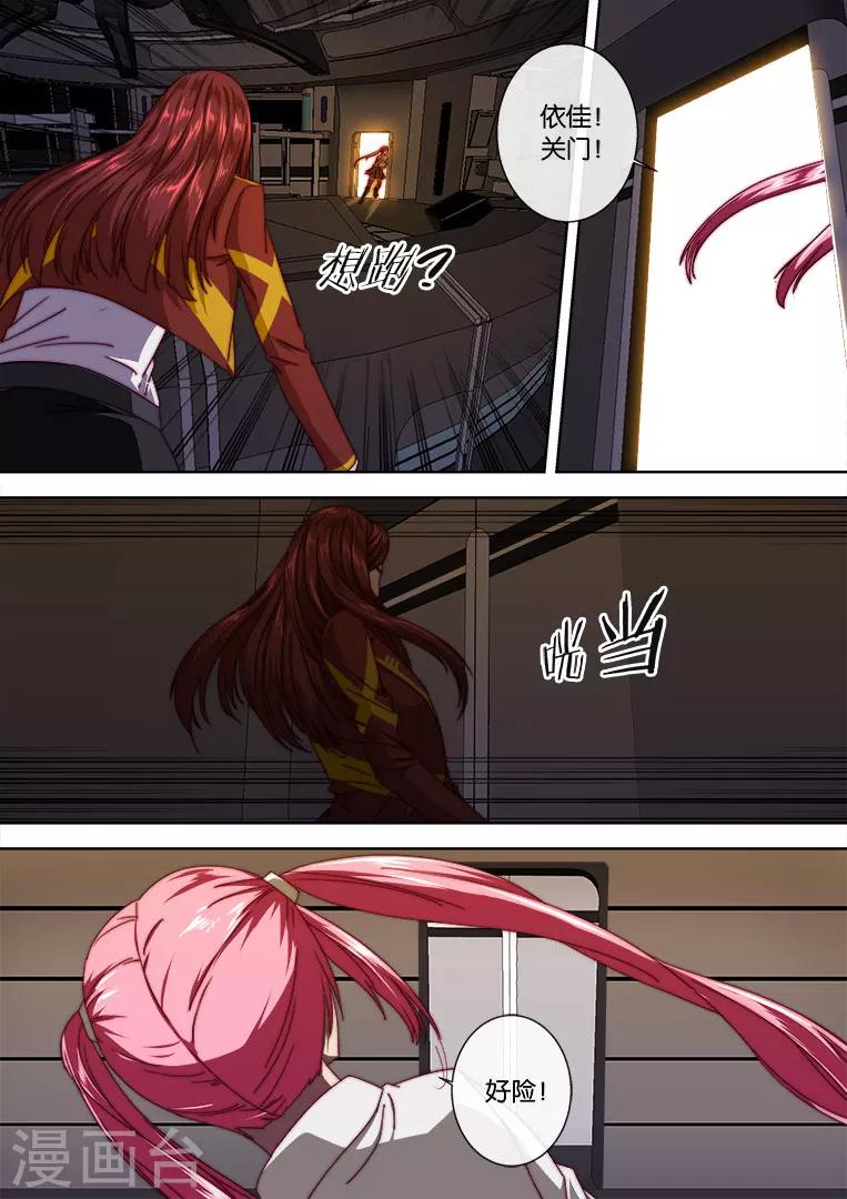 第104话3